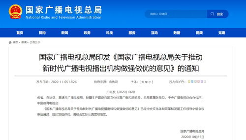 广电总局力推4K超高清内容制作，数字内容产业迎来发展新机遇